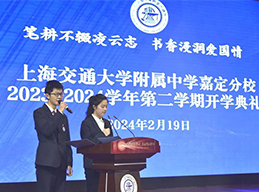 笔耕不辍凌云志 书香浸润爱国情丨天美平台嘉...