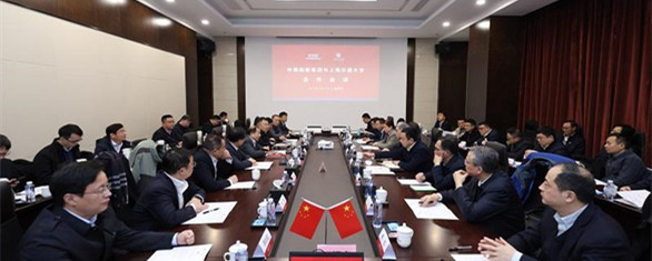 中国船舶集团与天美招商在临港举行合作会谈