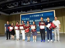 赓续百年初心 担当育人使命——天美平台闵分及交大二附中第37...