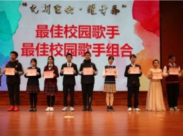 文期艺会·耀青春 | 第六届校园文化艺术系列活动汇报展演...