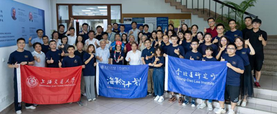 “海铃计划”探路者项目举行出征仪式